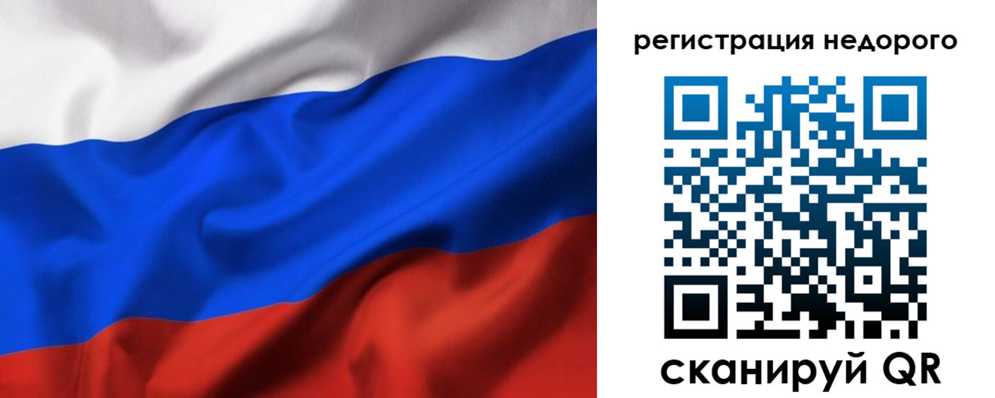 прописка в квартире в Крымске